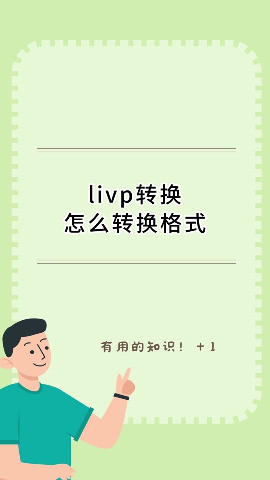 施若菱
