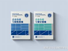 诸葛寻