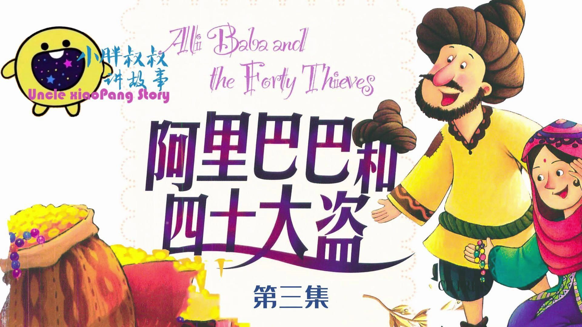 翁问玉