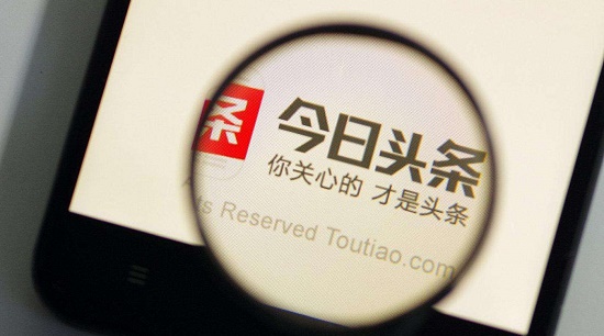 【今日头条】安卓版今日头条11.6.0下载
