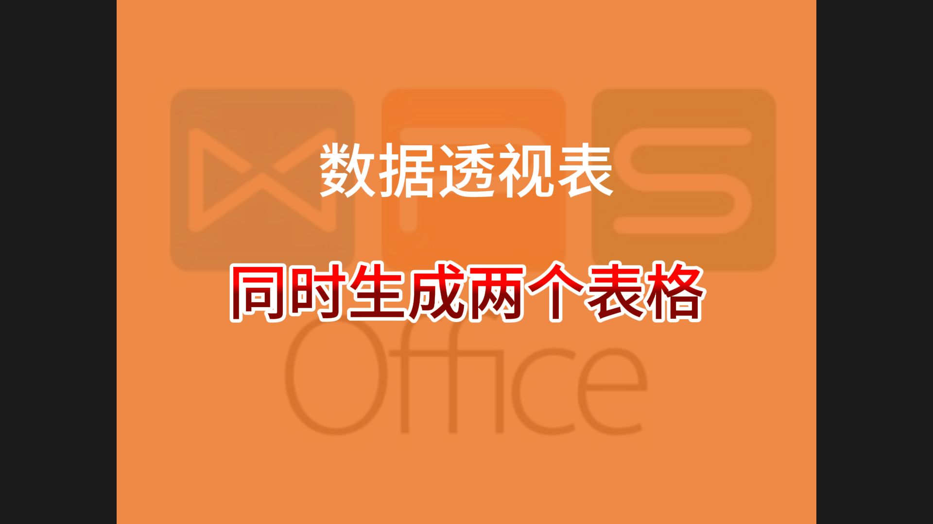 泉欣