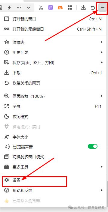 急