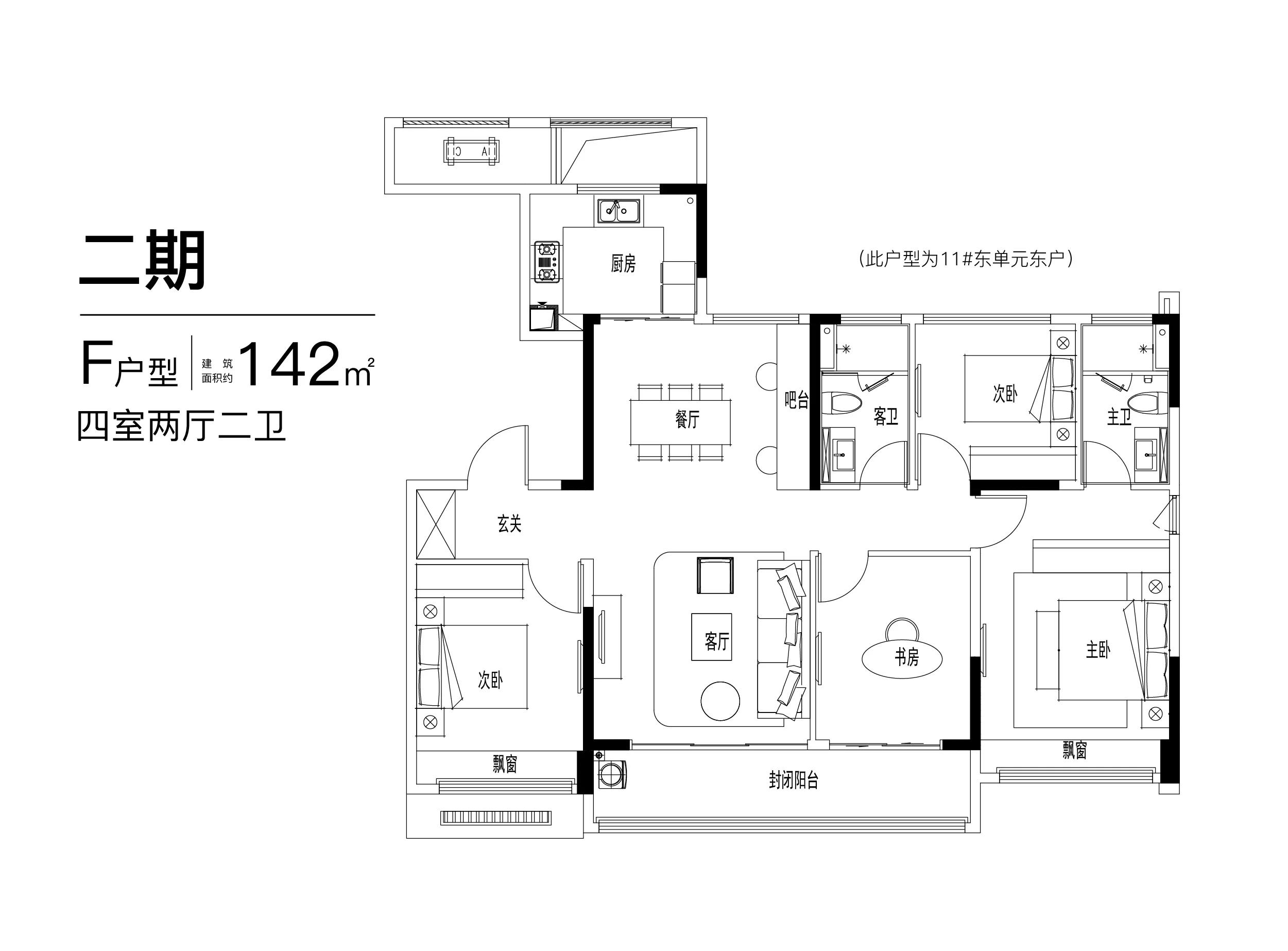 总高11层的房子哪个楼层是最好的可以说说吗