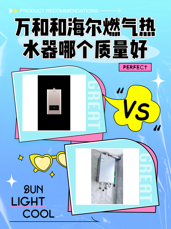 德国uks厨卫电器热水器质量如何