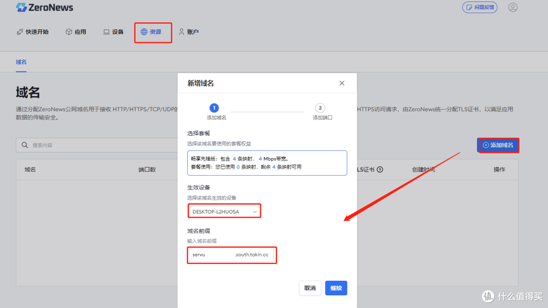 吕妙婧