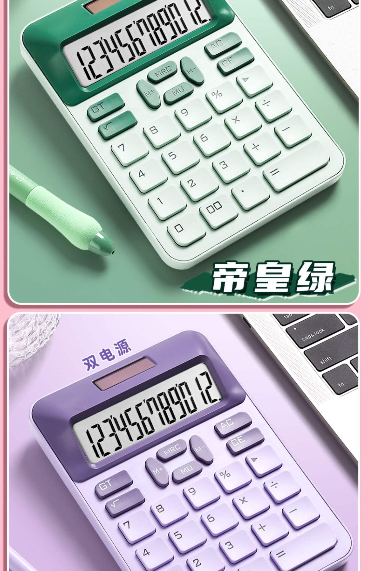 委飇