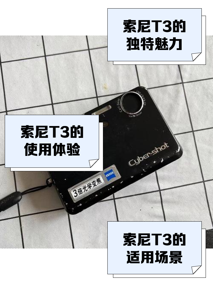 【索尼T2】报价_参数_图片_索尼T2报价