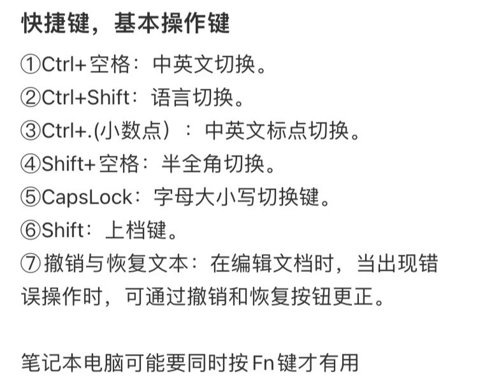 合布侬