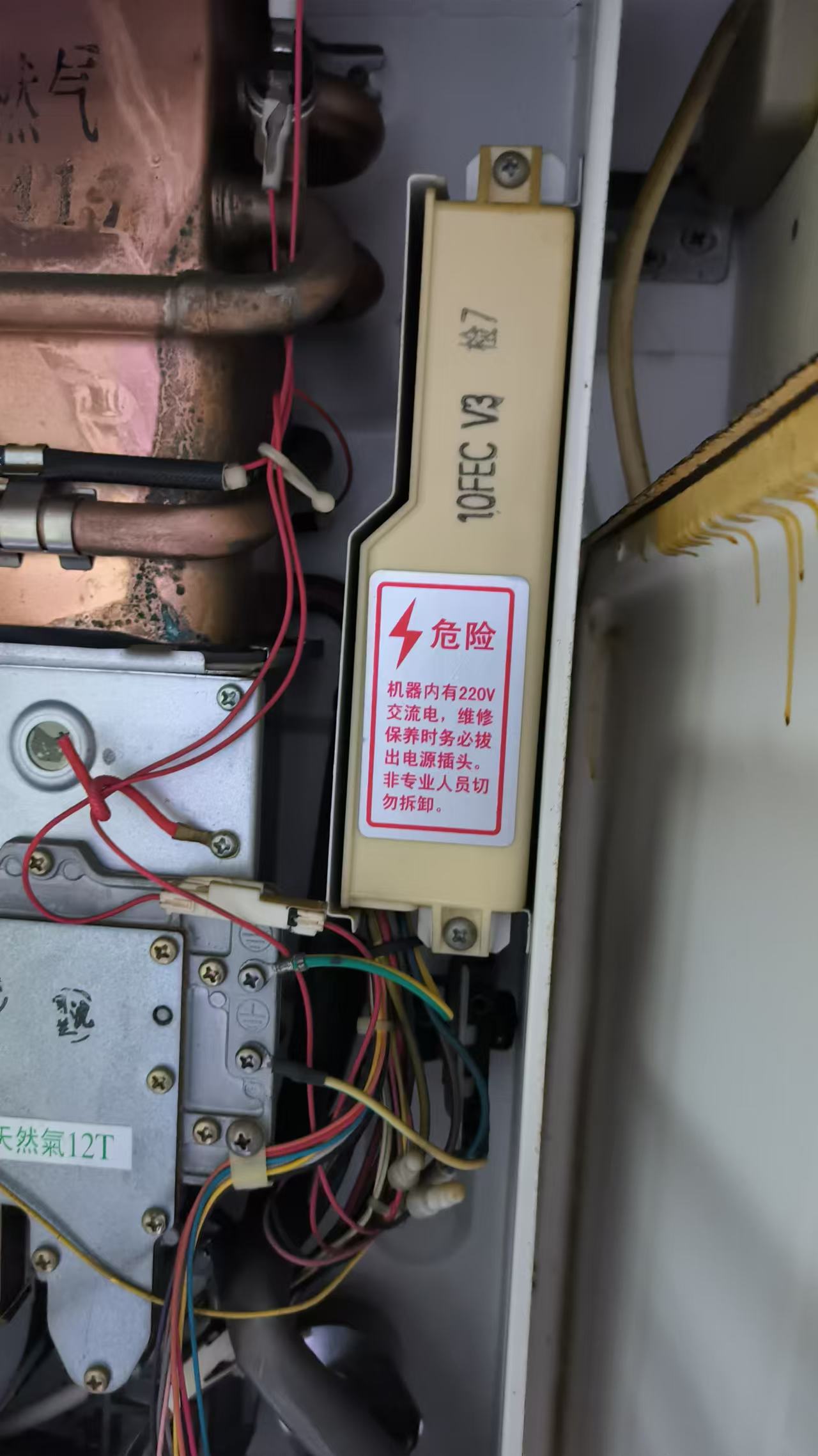 湖北武汉海尔电热水器维修点地址在哪里
