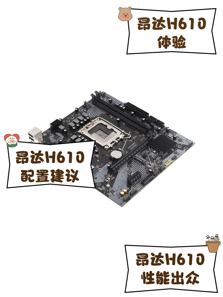 【昂达P35】报价_参数_图片_昂达P35主板报价