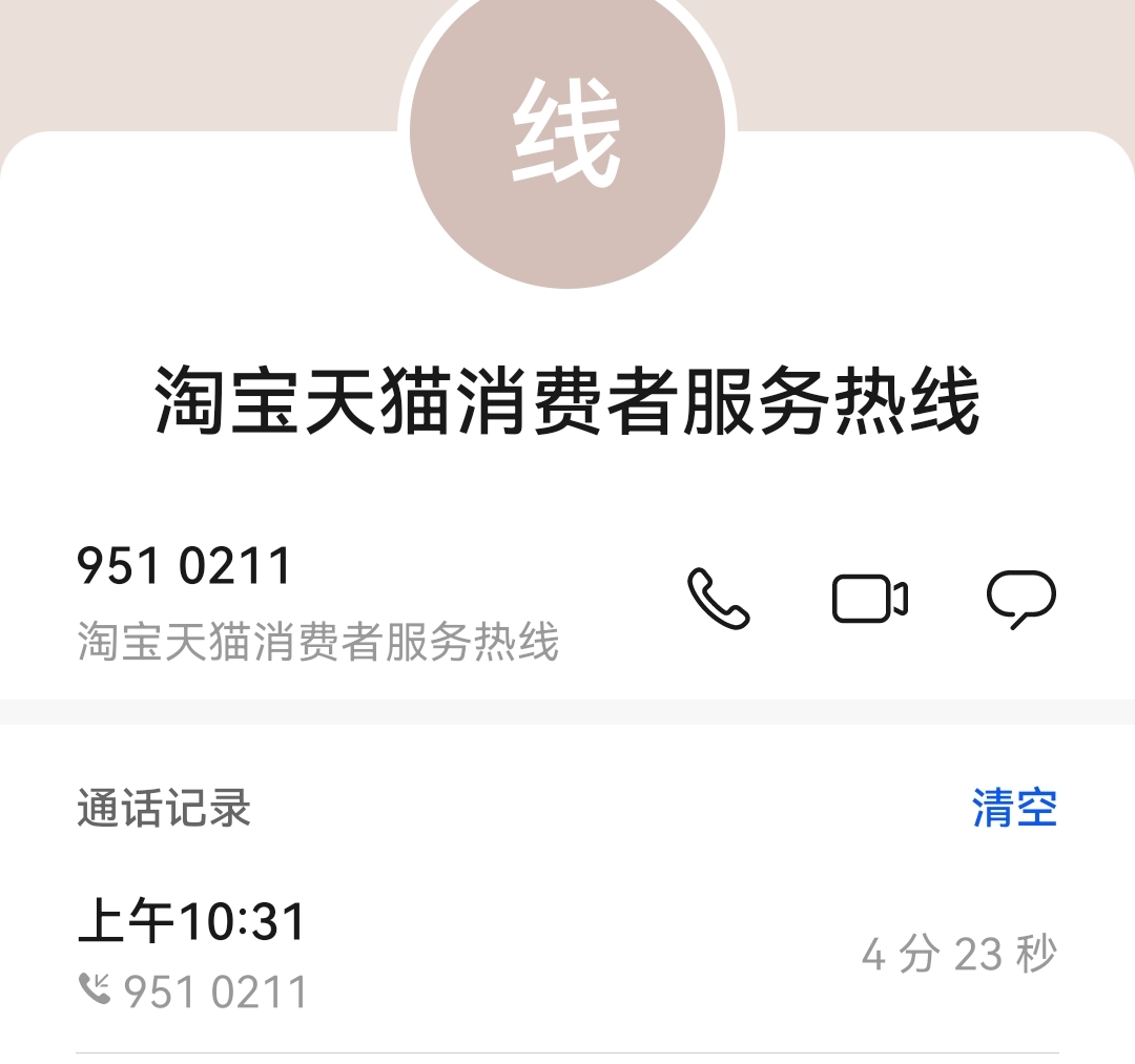 淘宝系统自动确认收货为何有些是10天有些15天我是卖家