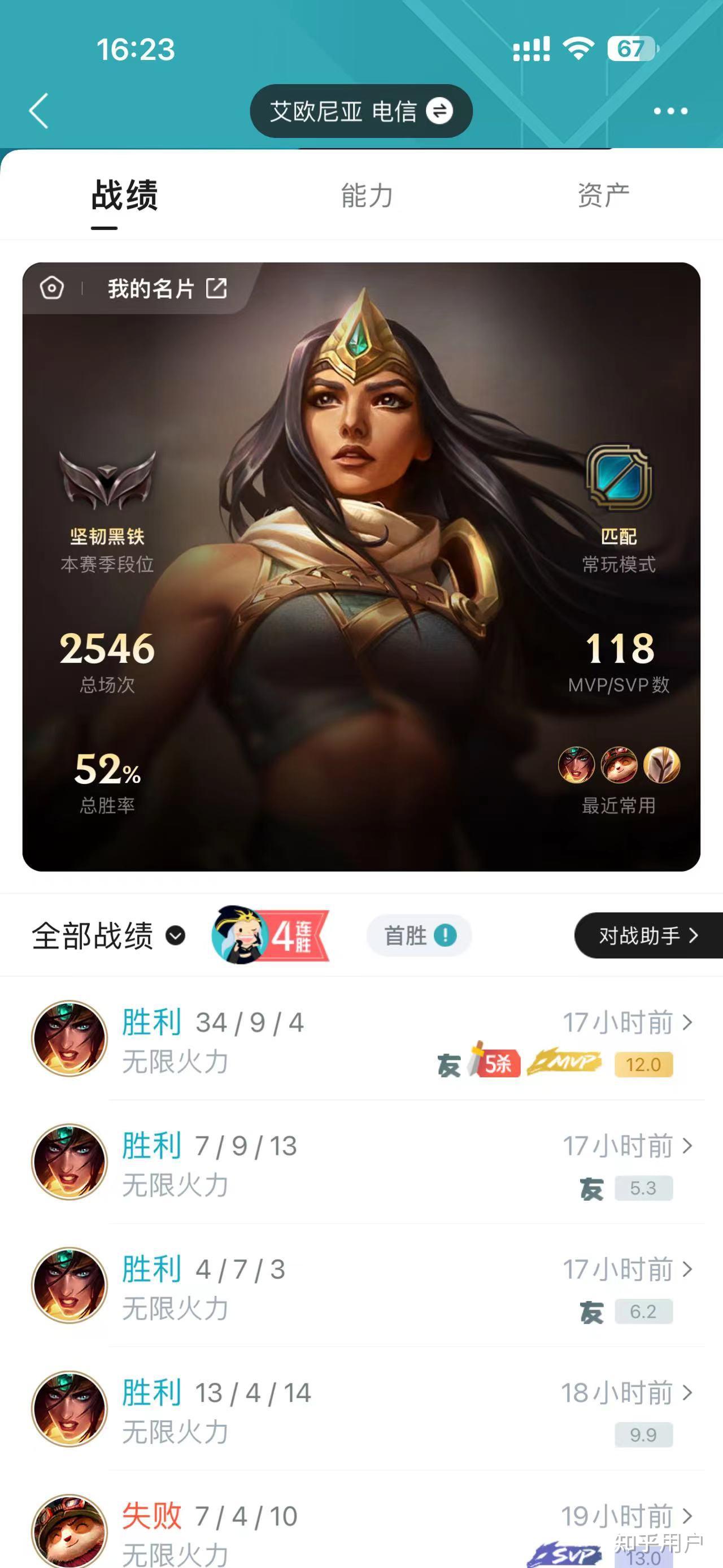 2024年免费获得LOL皮肤:软件推荐与下载量分析
