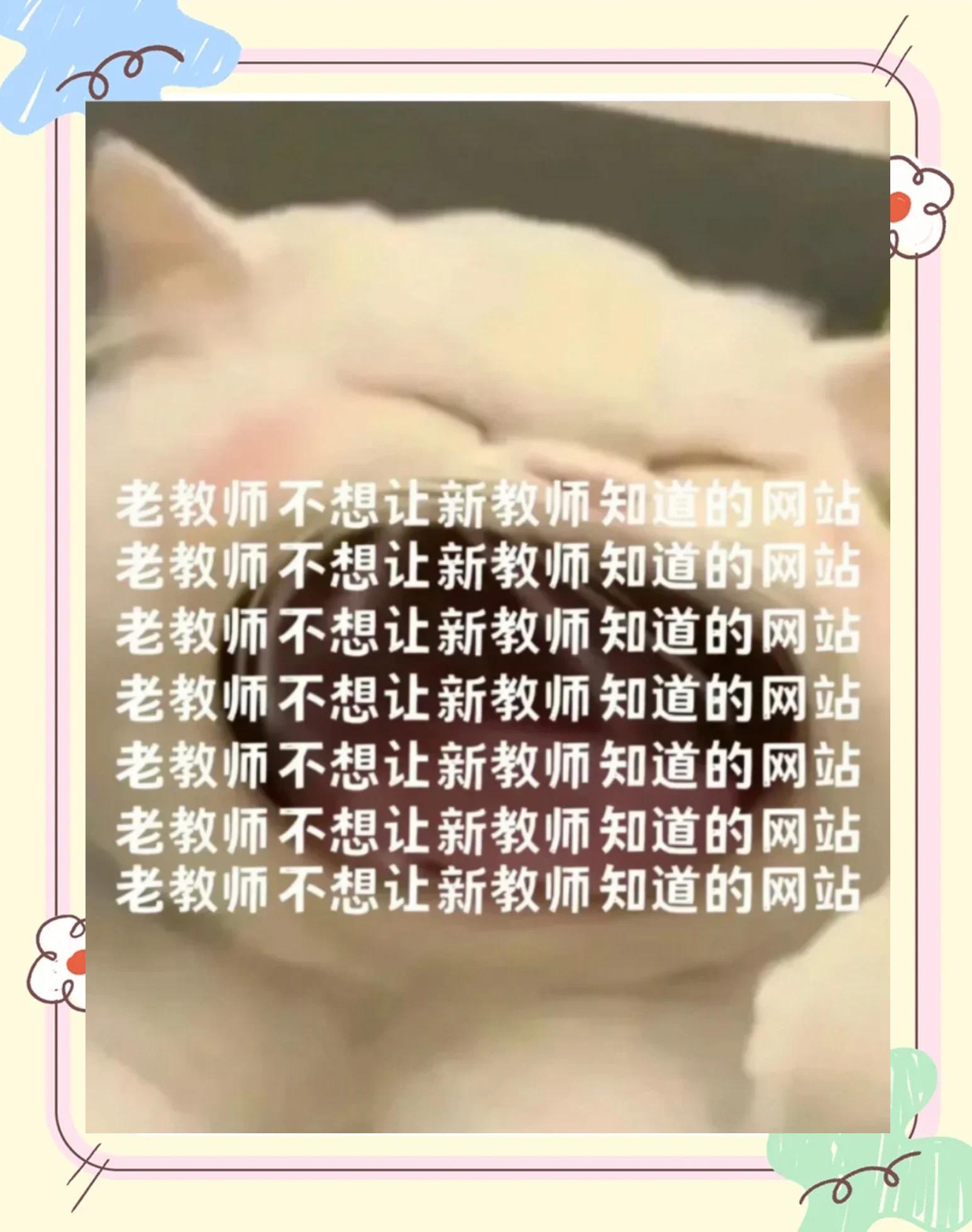 【备课大师】备课大师1.0.96.03官方版
