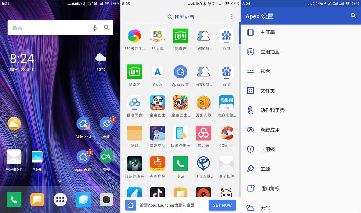 launcher是什么意思重新运行是什么意思