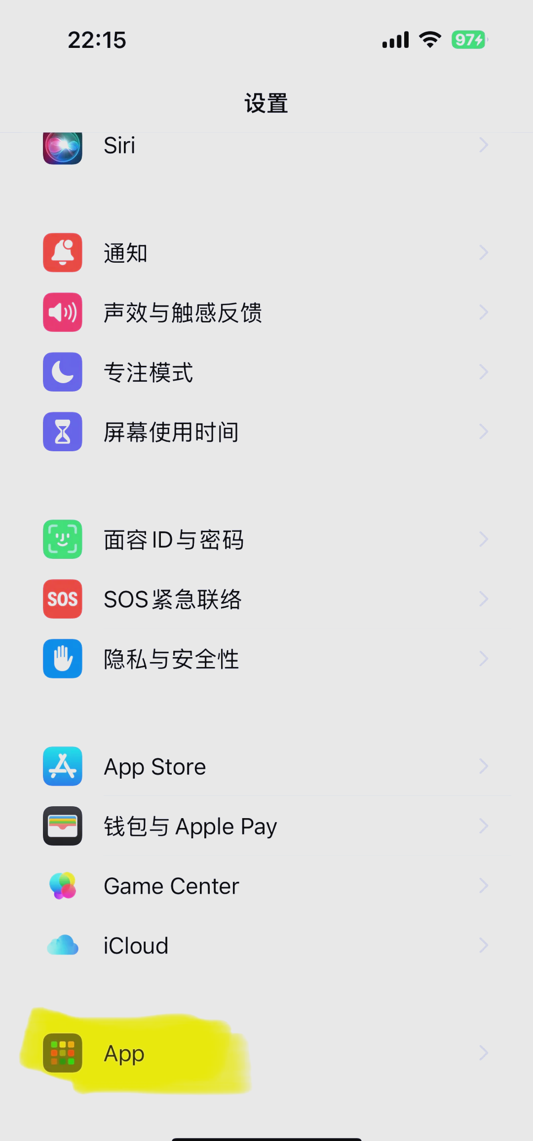 qq怎么使用戳一戳?qq使用戳一戳的方法-软件技巧