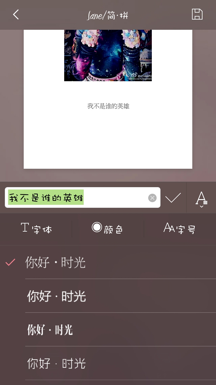 【方正喵呜体字体官方下载】方正喵呜体最新版