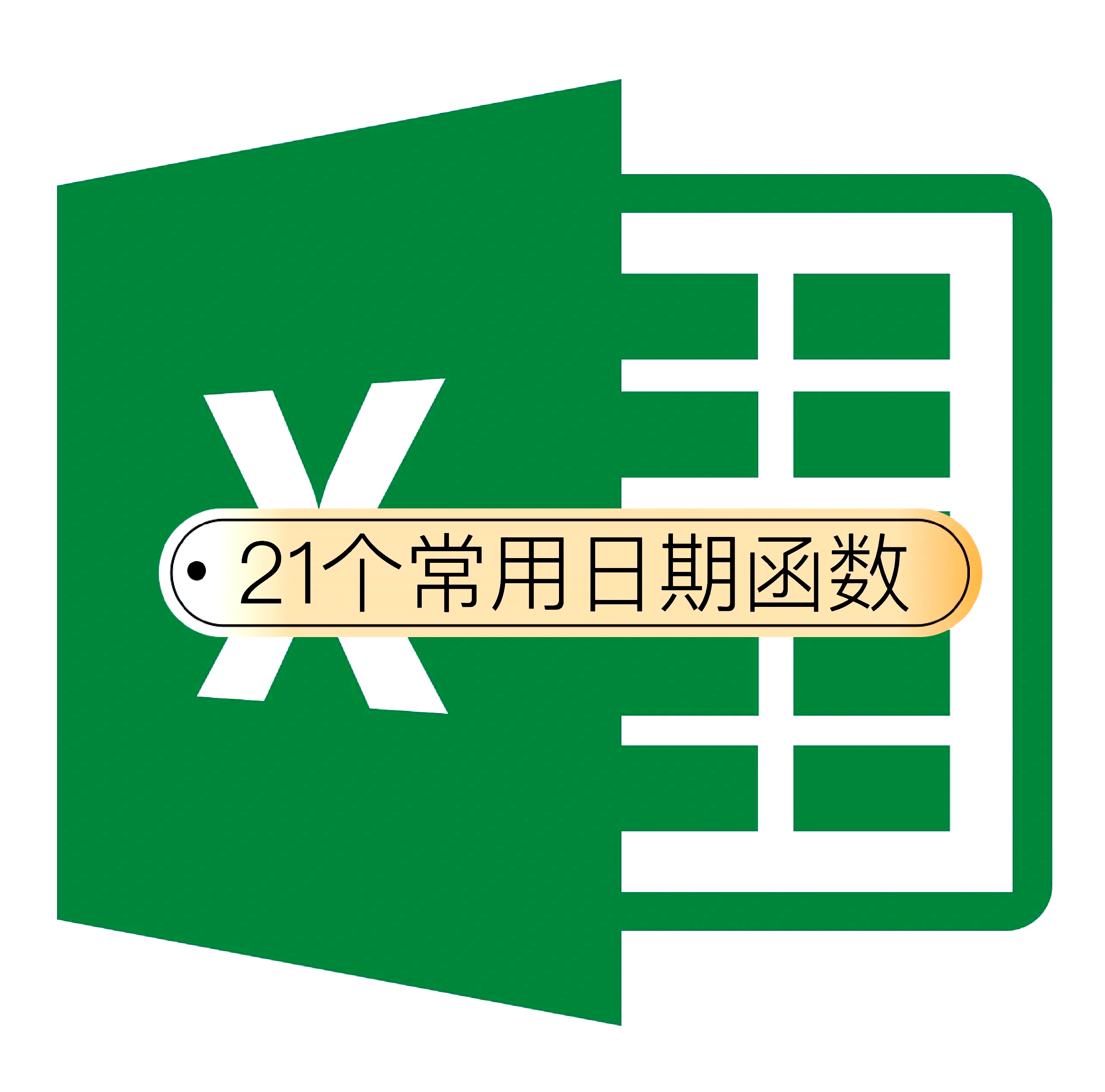 犹柏