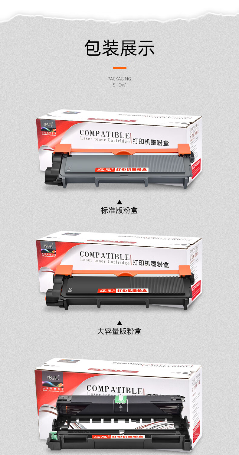 联想m7605d驱动我电脑是win10系统