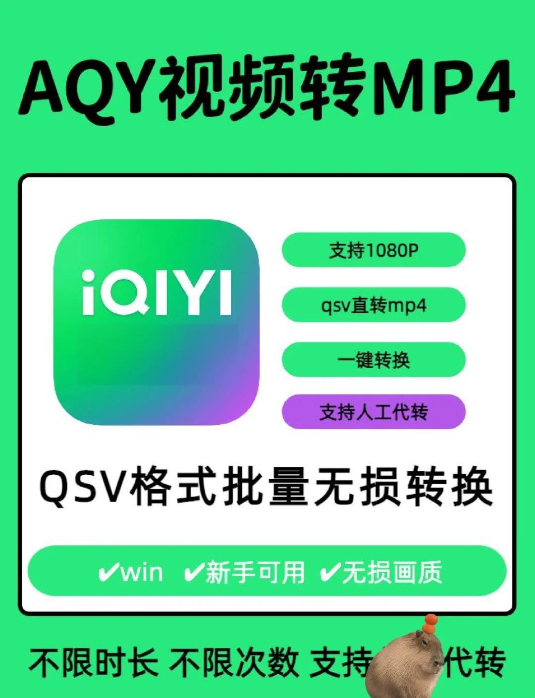 2025年6月9日 第2页