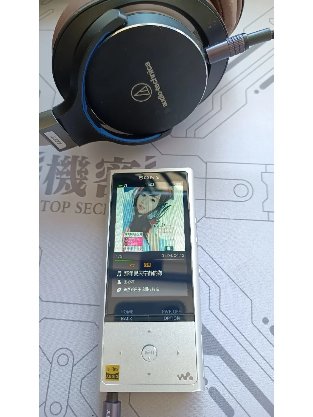 熊雅韶