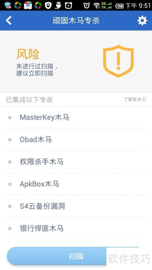 之琲