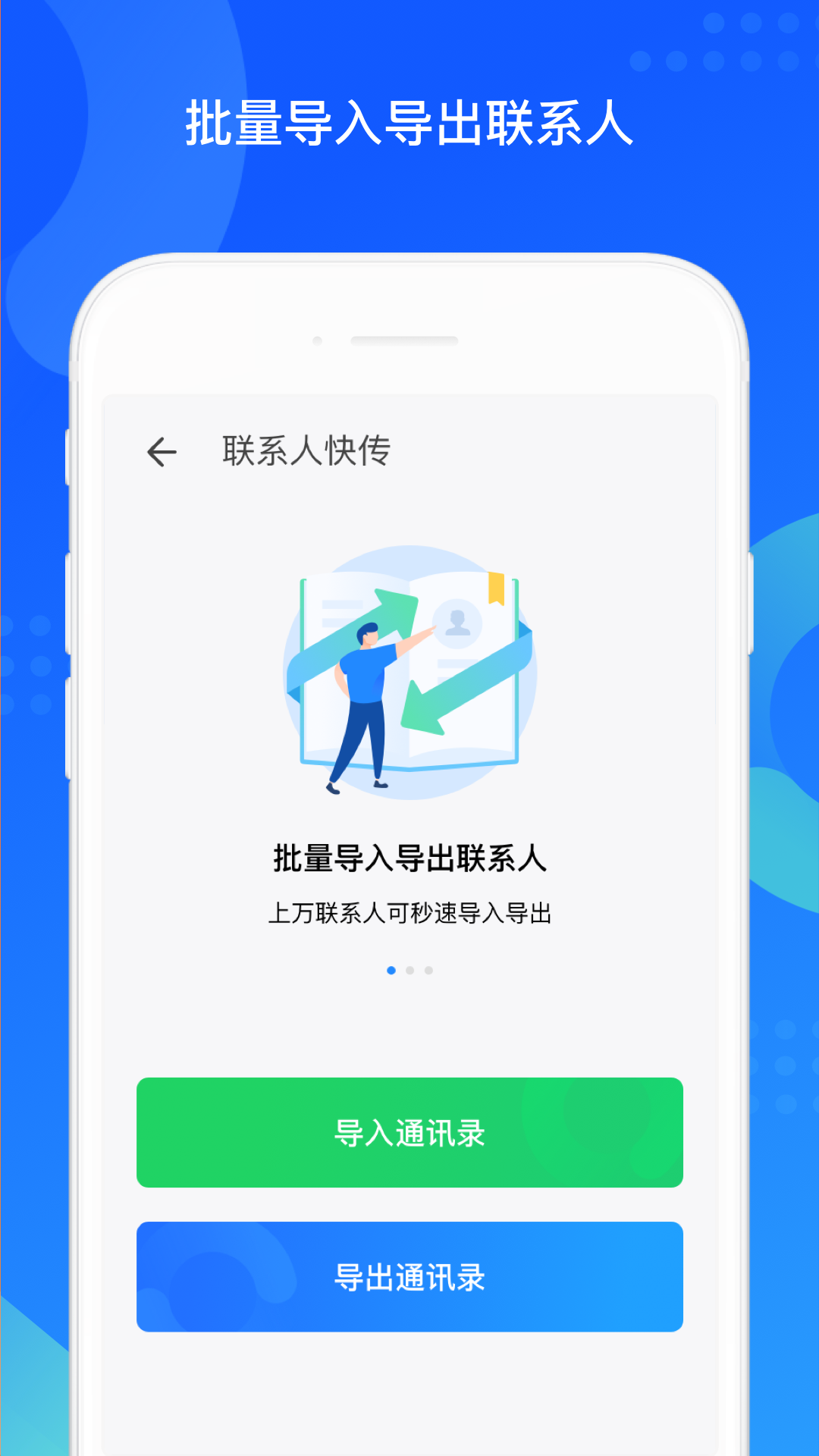 栋丽芳