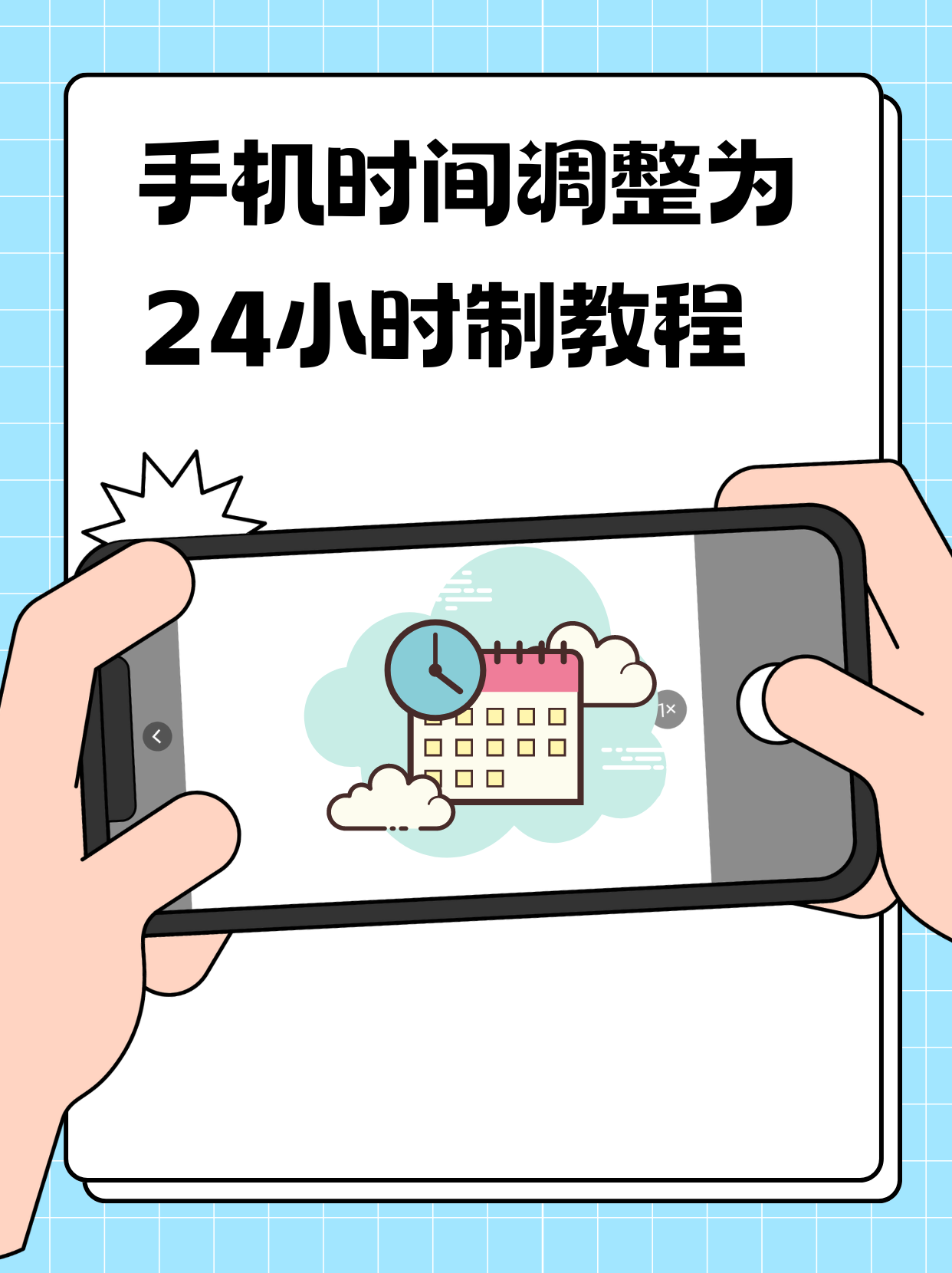 电脑 第207页