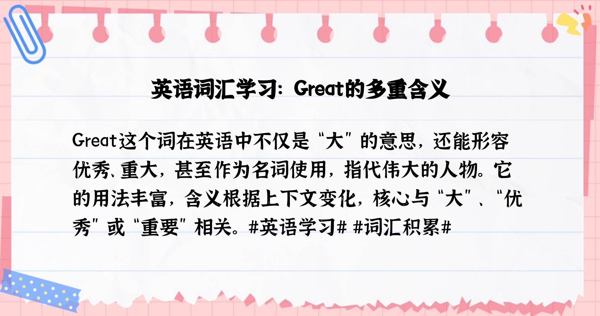 尉迟曼珠