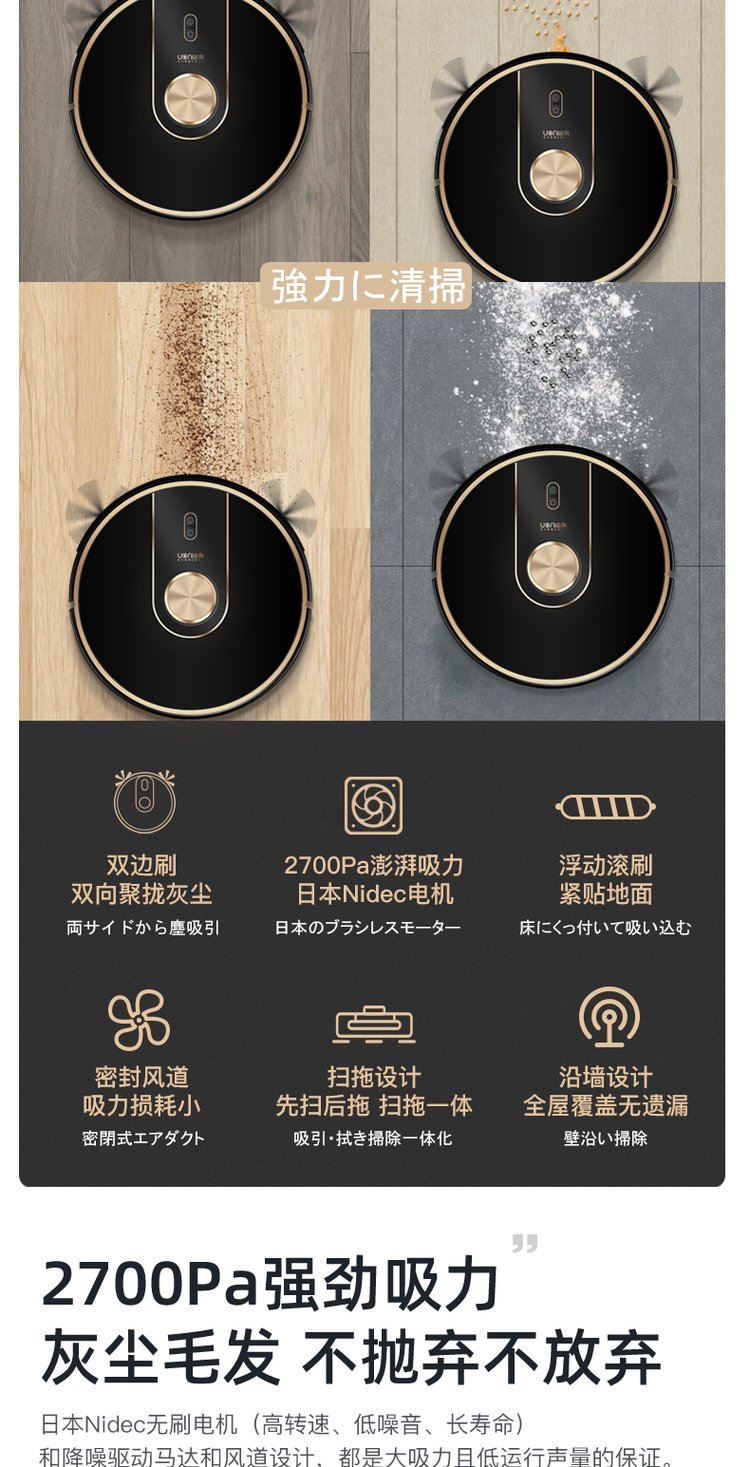 【由利官网介绍】由利扫地机器人、清洁机_由利(中国)公司