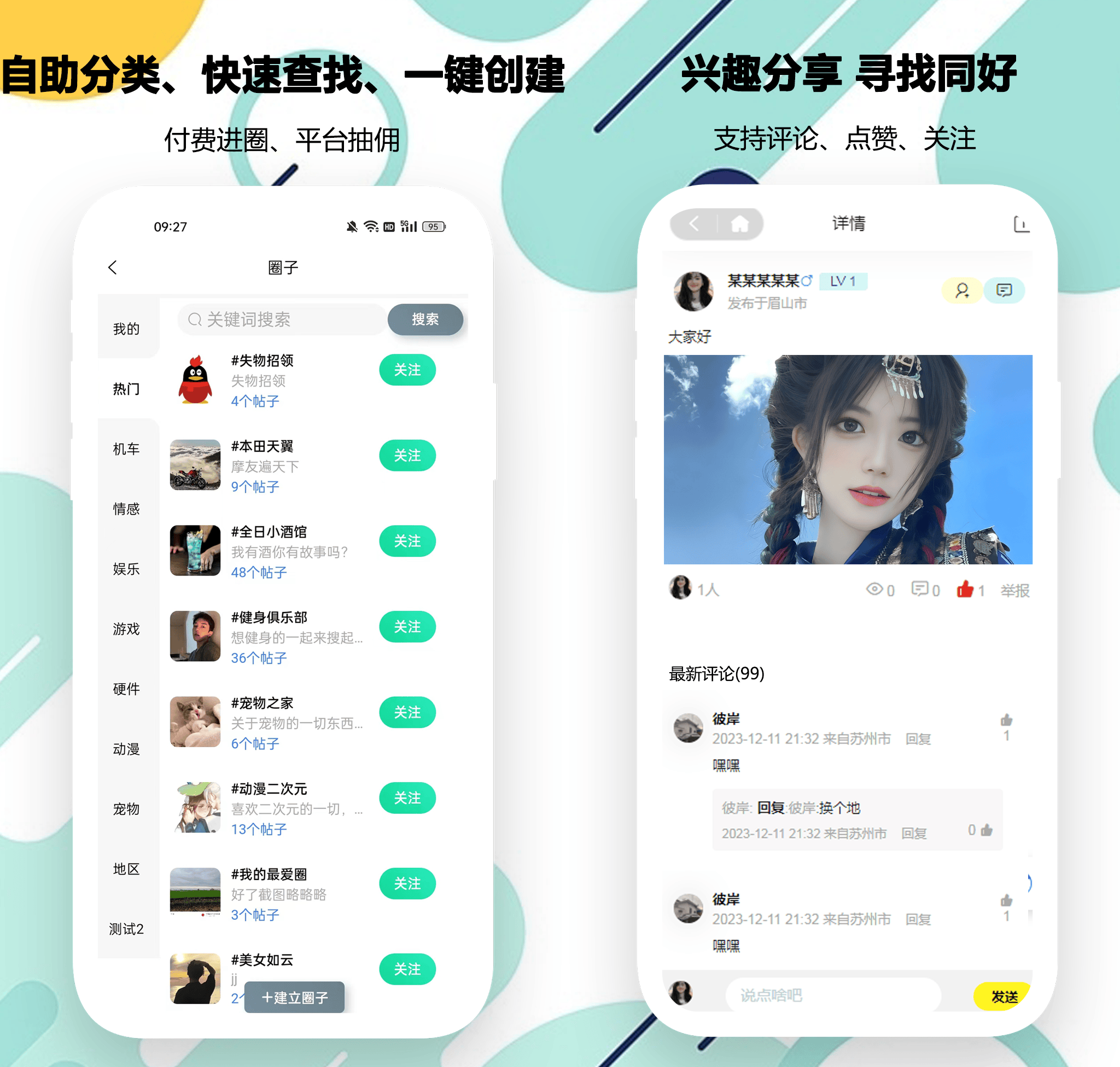 聊天软件软件哪些人气高十款常用聊天软件软件排行榜