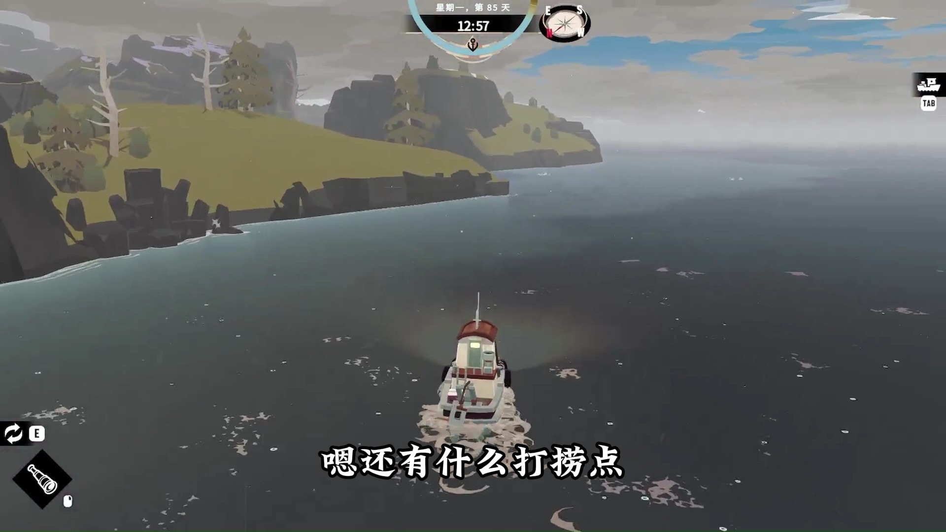 Epic圣诞连送的DREDGE(渔帆暗涌)值得一玩吗?