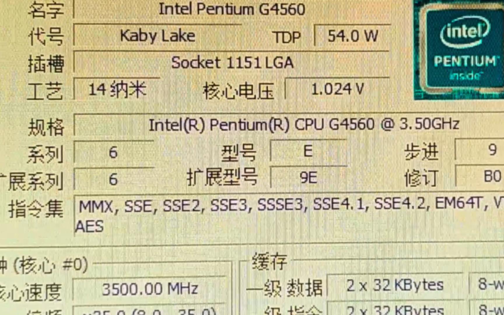 g4560cpu玩游戏好不好听说性价比很高