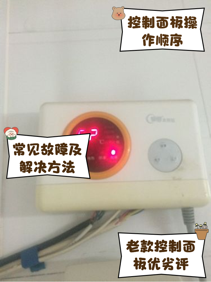 皇明太阳能热水器WLT-MII上水怎么操作?