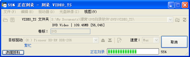 ONES刻录软件:操作技巧全解析的高品质数字刻录工具