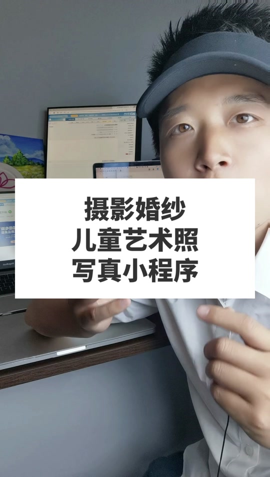 怎么设置抖音相机权限?抖音设置相机权限的方法步骤