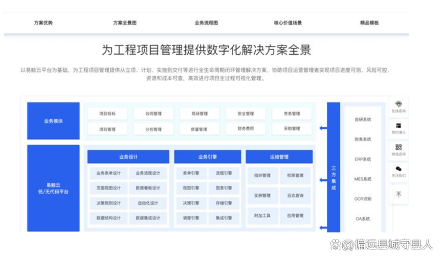 厍荣轩