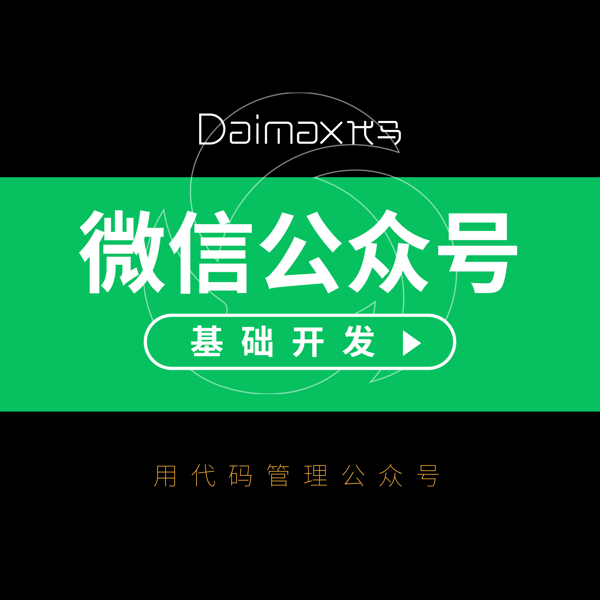 哔哩哔哩工房怎么入驻?哔哩哔哩工房入驻条件-软件技巧