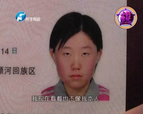 网上免费做身份证照片,这些工具值得尝试!-软件技巧