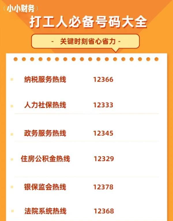 甘丹烟