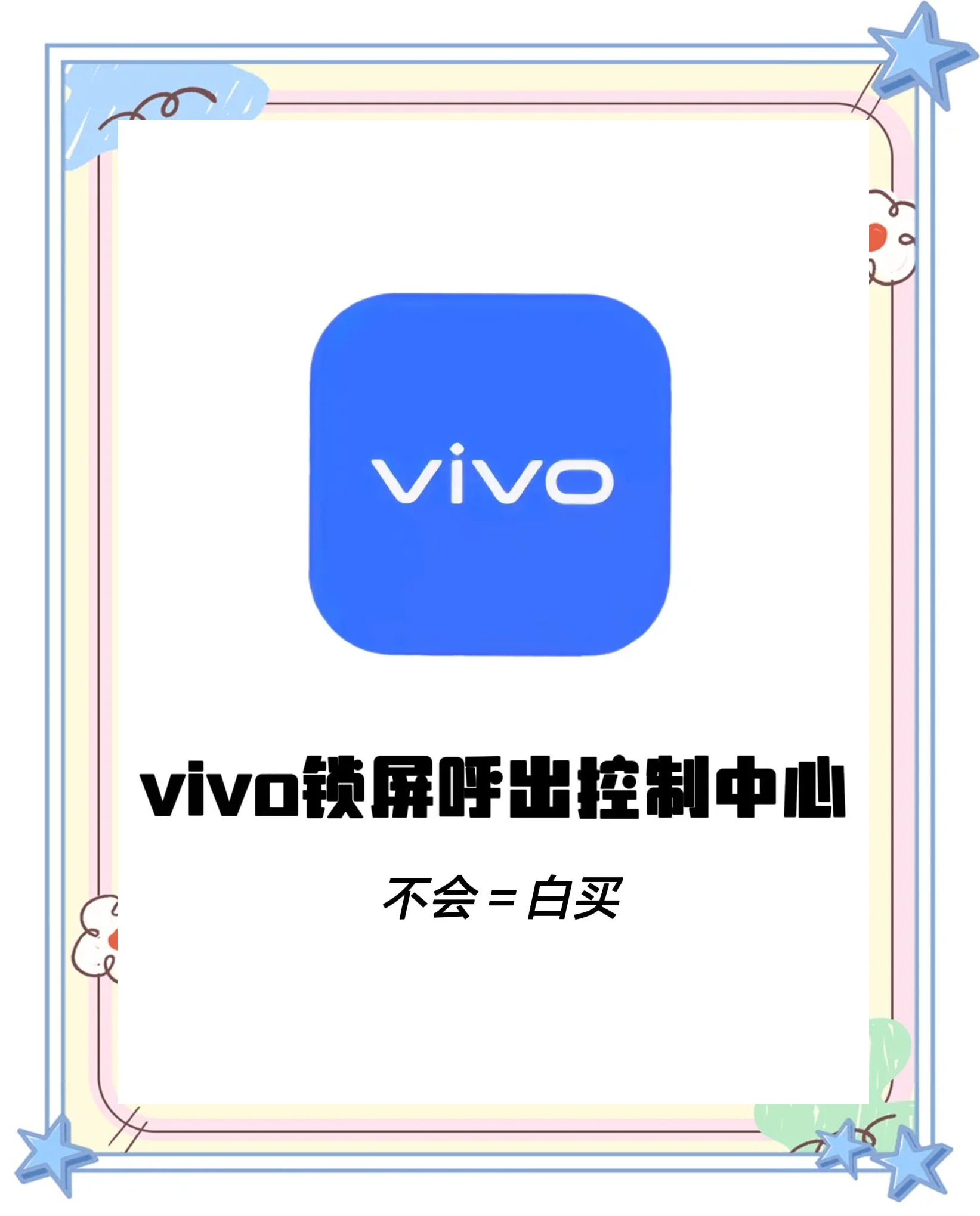 英赐