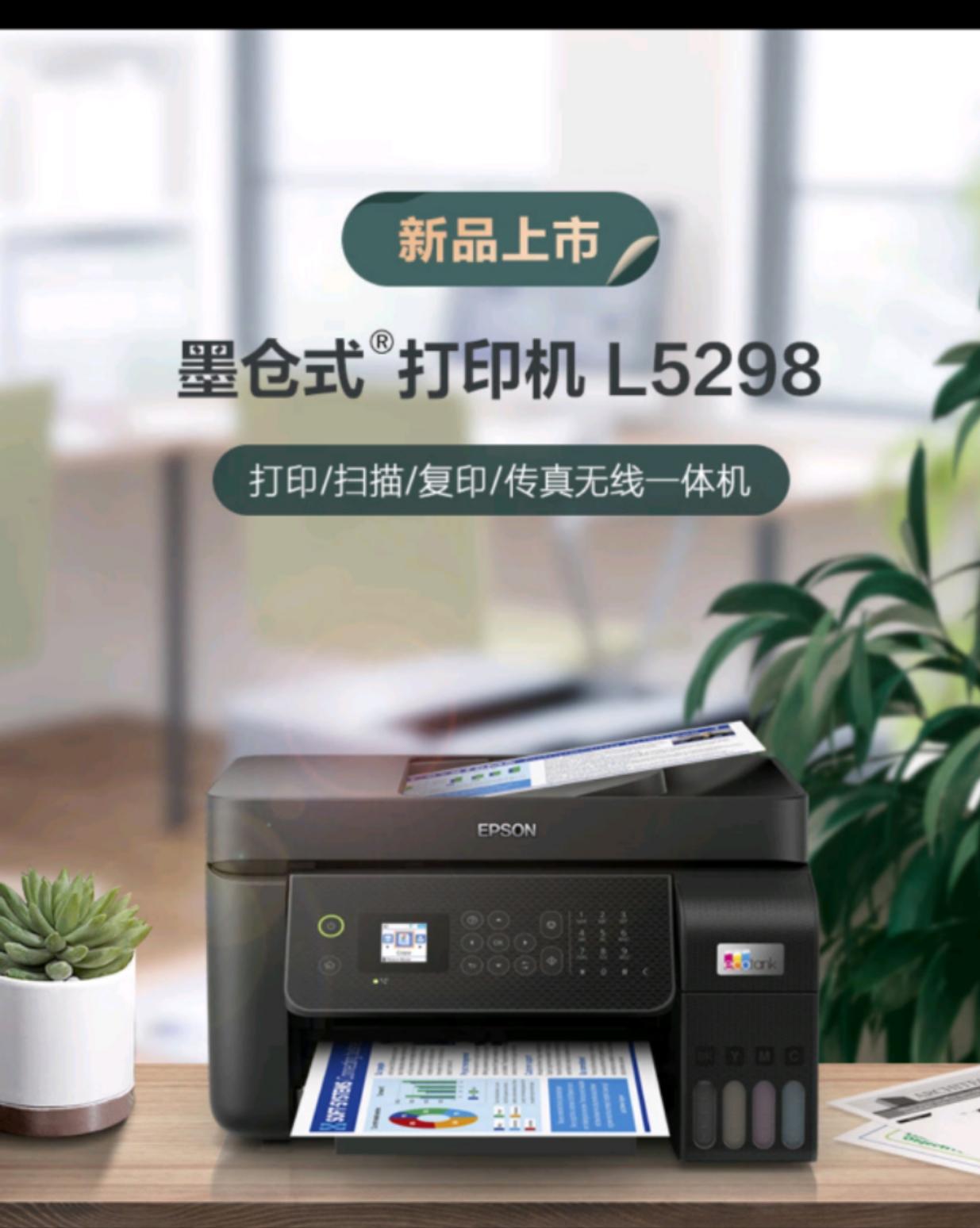 【多功能一体机】多功能一体机报价及图片大全