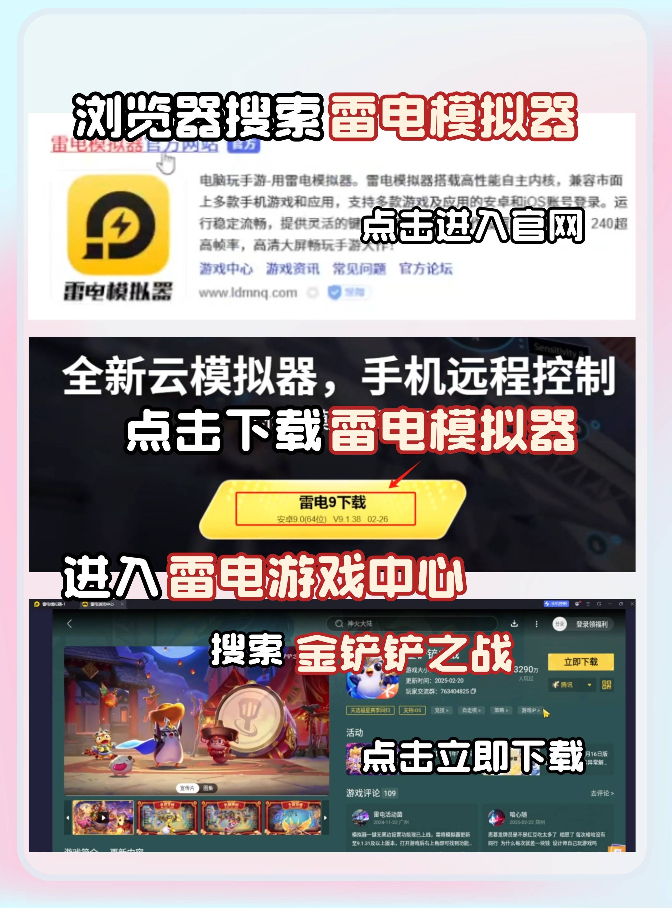 宫梅