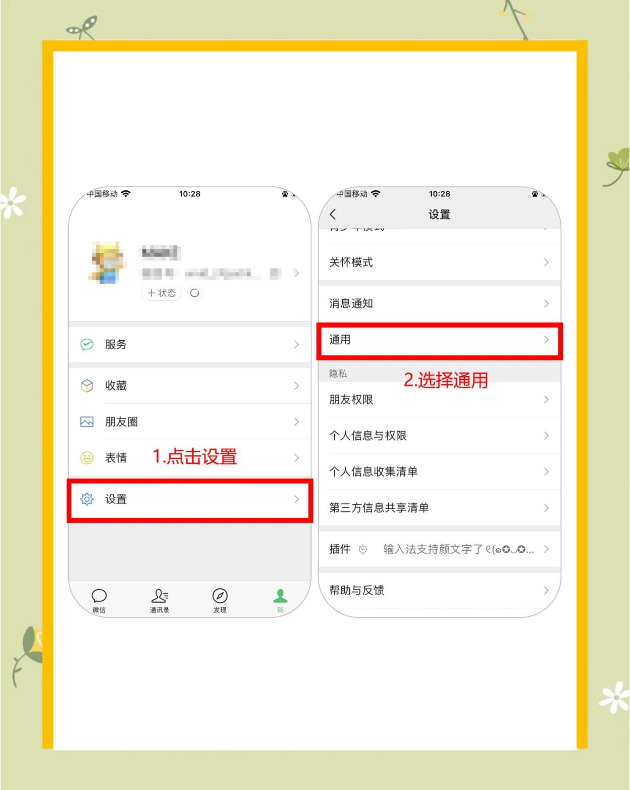 2025年6月9日 第13页