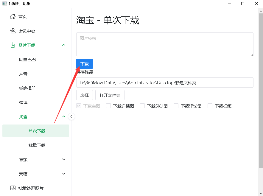 淘宝商家图片空间上传图片经常出现滑块验证?怎样解决