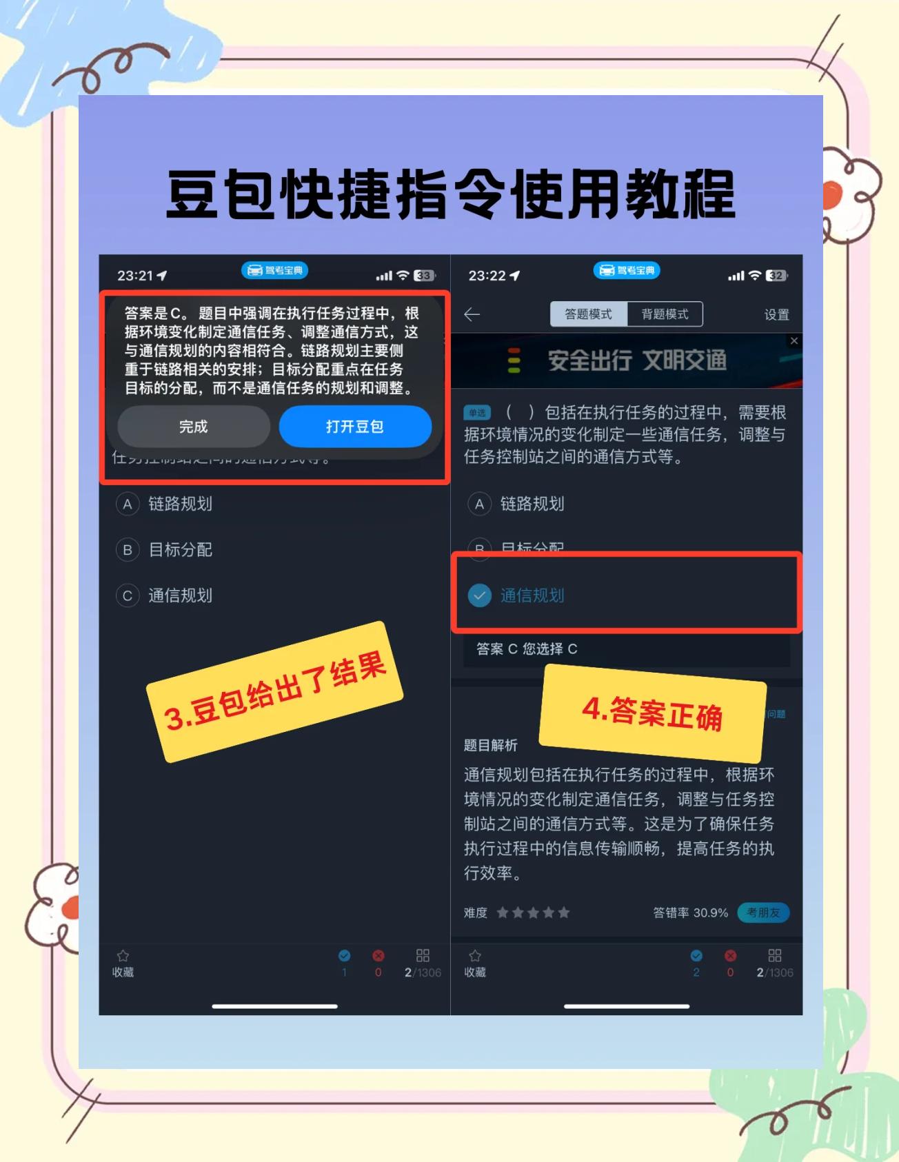 有没有什么方法把界面上的窗口最小化然后隐藏起来?