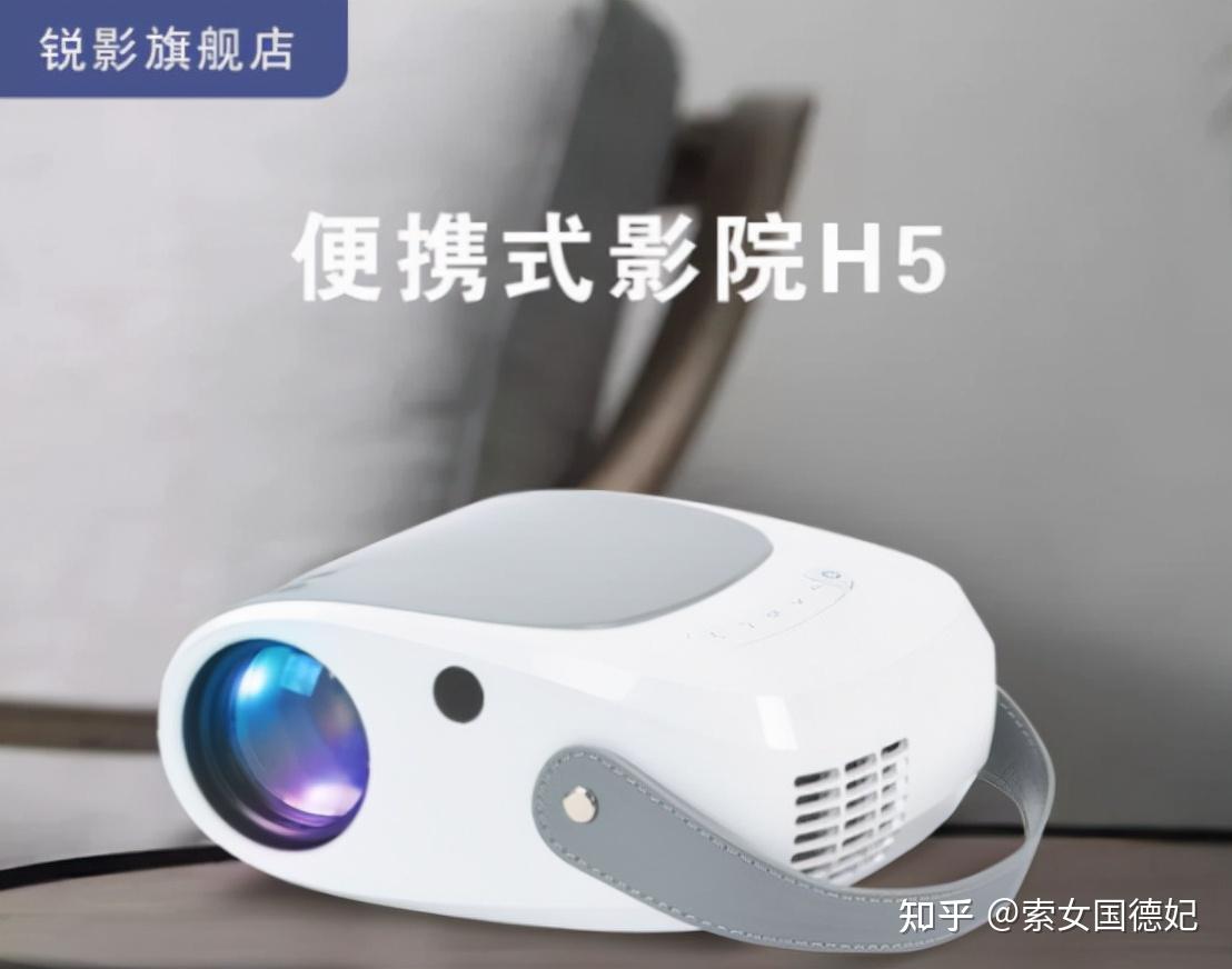 【锐影官网介绍】锐影投影机锐影(中国)公司简介
