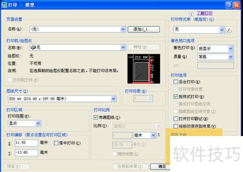 Cydia源添加步骤_技巧应用_中关村在线