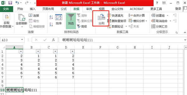 excel表格中2的n次方的公式是肿么弄的