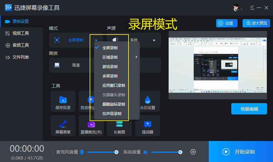 练念文