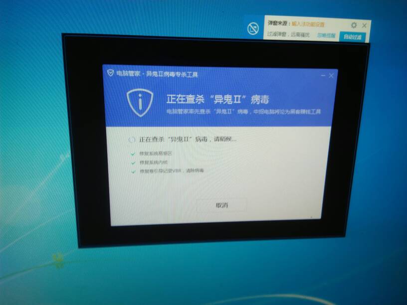 求Hacktool/Rootkit病毒查杀方法!